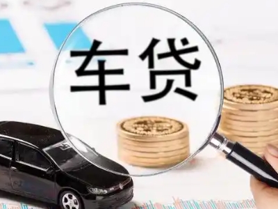 庆阳企业贷款到期无法偿还，会有什么具体后果？